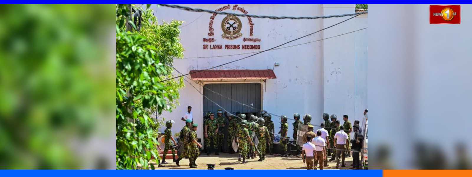 බන්ධනාගාර ගැටුමින් මිය ගිය නිලධාරීන්ට අමතර වන්දි
